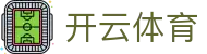 开云体育官方网站 - 开云SPORTS中国首页 - 官方地址入口
